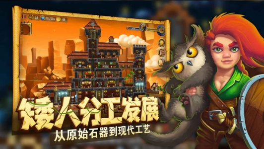 打造世界手机版(Craft The World)