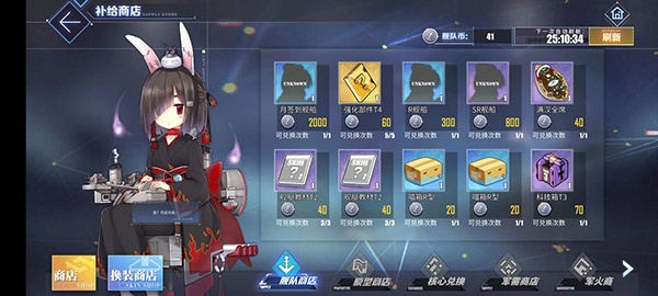 碧蓝航线日服(アズールレーン)