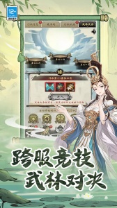 无名忍者跳手游