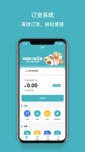 巴比商城门店端app