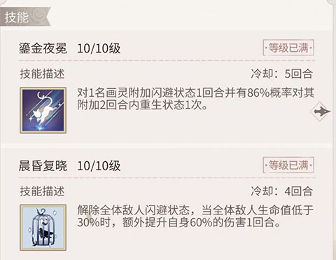 时空中的绘旅人台服