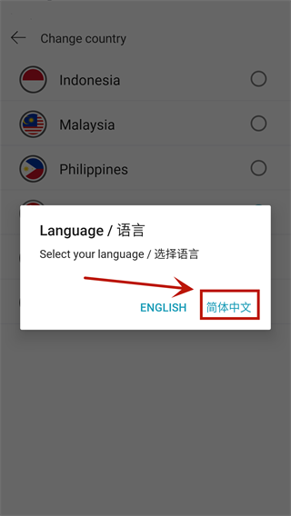 来赞达(Lazada)