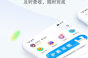 一起中学学生app