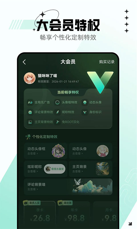 7723游戏盒最新版