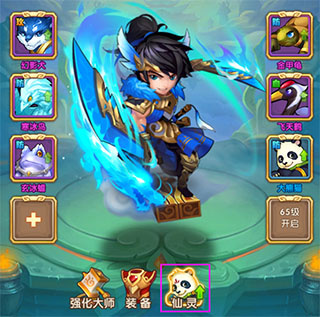 少年西游记华为版