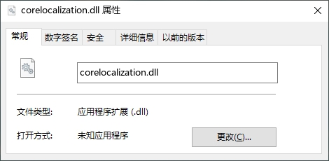 corelocalization.dll