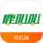 鹿叭叭司机端平台