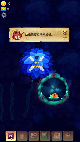 彩翼之星夜官方正版(Starlight)