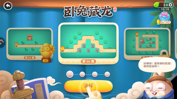 保卫萝卜4oppo版