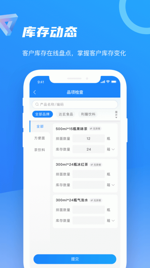 智慧100软件