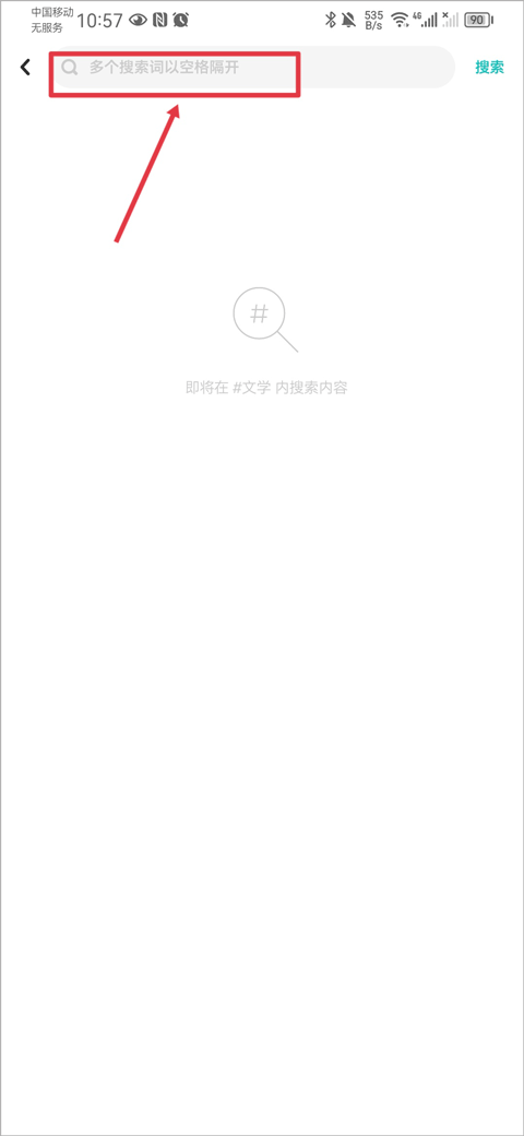 lofter彩蛋解锁版