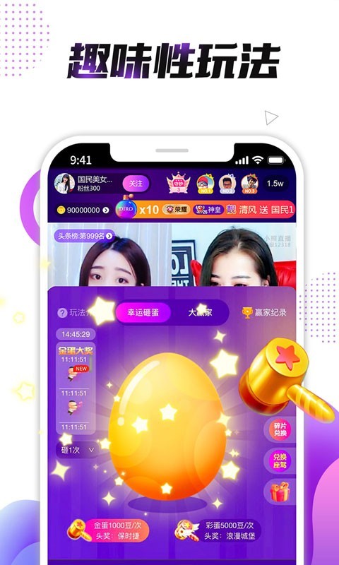 小熊直播手机版