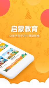 中华国学官方版