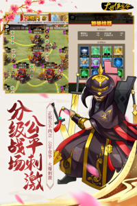 大明侠客令官方版