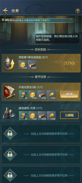 斗破千军九游版