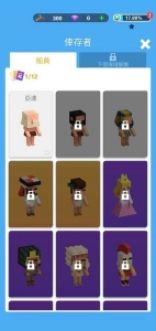 海上建造模拟破解版