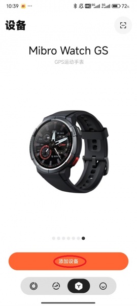 Mibro Fit智能手表