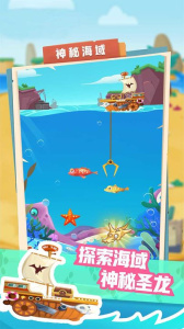 梦幻恐龙园手游