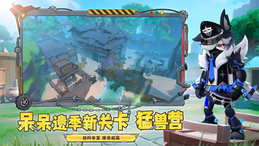 香肠派对正版手游