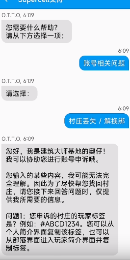 部落冲突国际服(Clash of Clans)