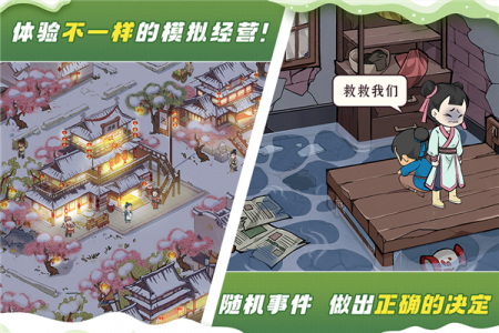 这城有良田oppo版