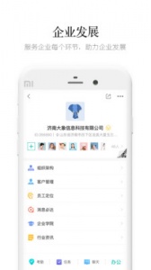 盯盯app