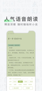 天天读书校园版