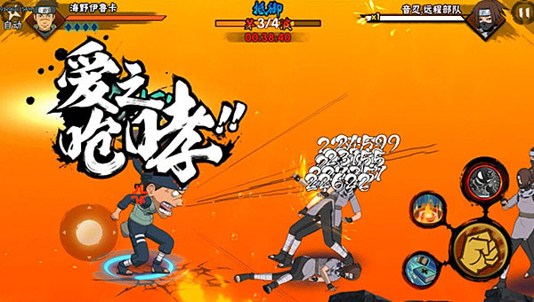 火影忍者云游戏版官方最新版