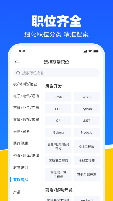 鱼泡网app最新版