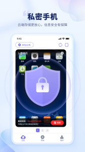 电猫云手机免费版