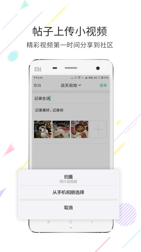茶竹永川网最新版