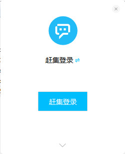 微聊