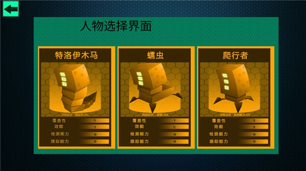 Hacknet手机版