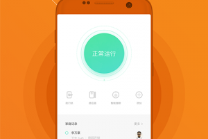鹿客智能app