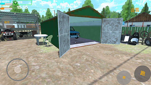 我的爱车汉化版