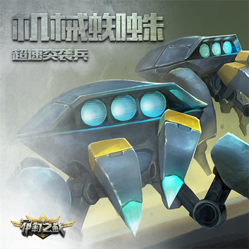 伊甸之战九游版