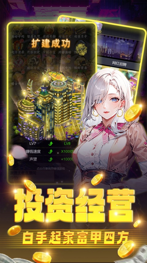 海魂少女九游版
