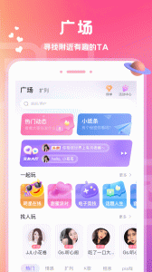 爱玩酱app