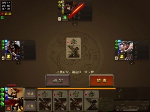 三国杀ol互通版10周年