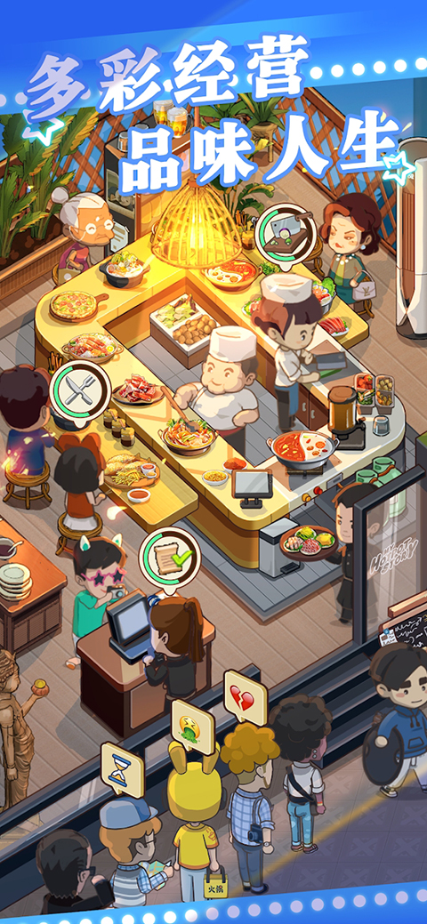 幸福路上的火锅店国际版(My Hot Pot Story)