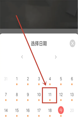 萤石云视频监控手机版app