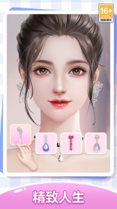 我本千金折扣版