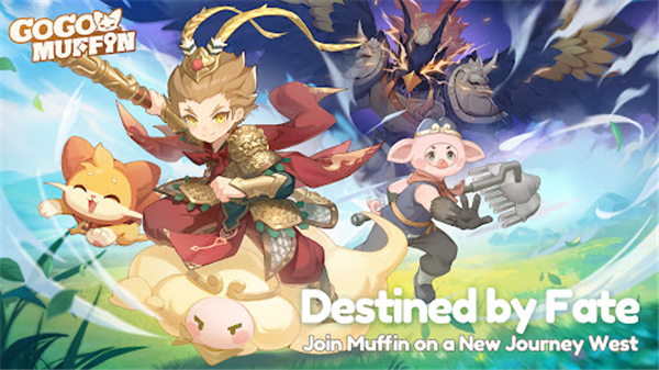 出发吧麦芬国际服