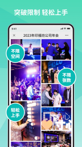 寸心闪传官方版