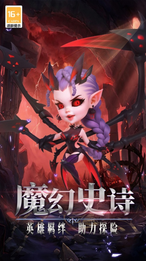 口袋战争官方版