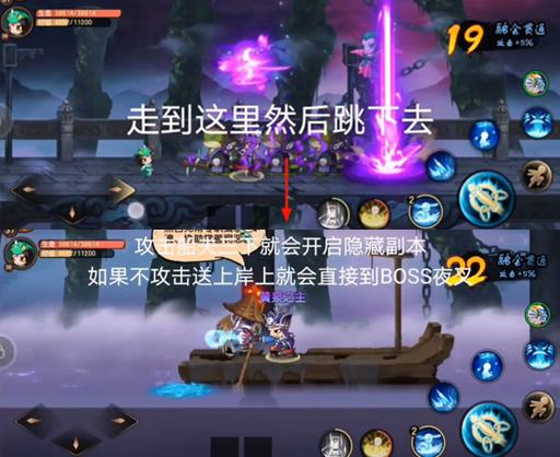 造梦无双破解版