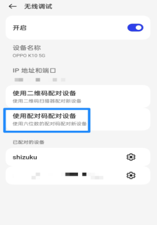 shizuku老版