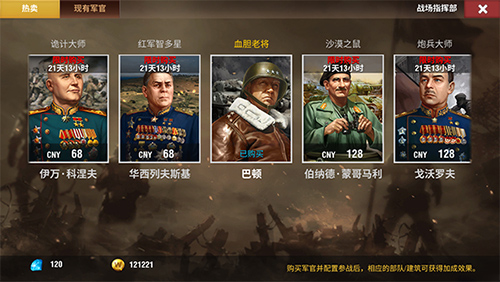 二战风云2游戏fan版