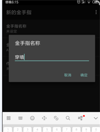 myboy模拟器官方版
