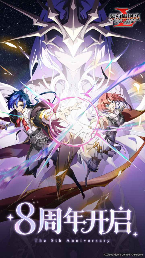 梦幻模拟战bilibili版